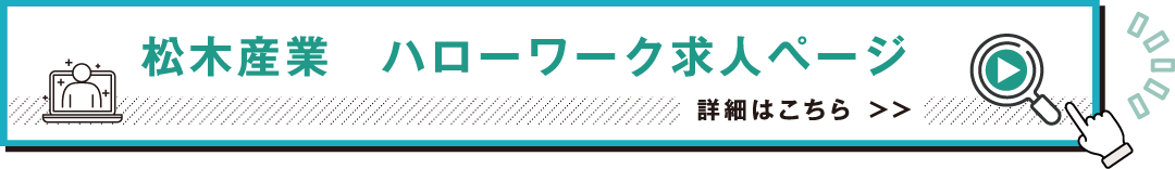 左側に建物のアイコン、右側に再生ボタンを押す手のアイコン。.